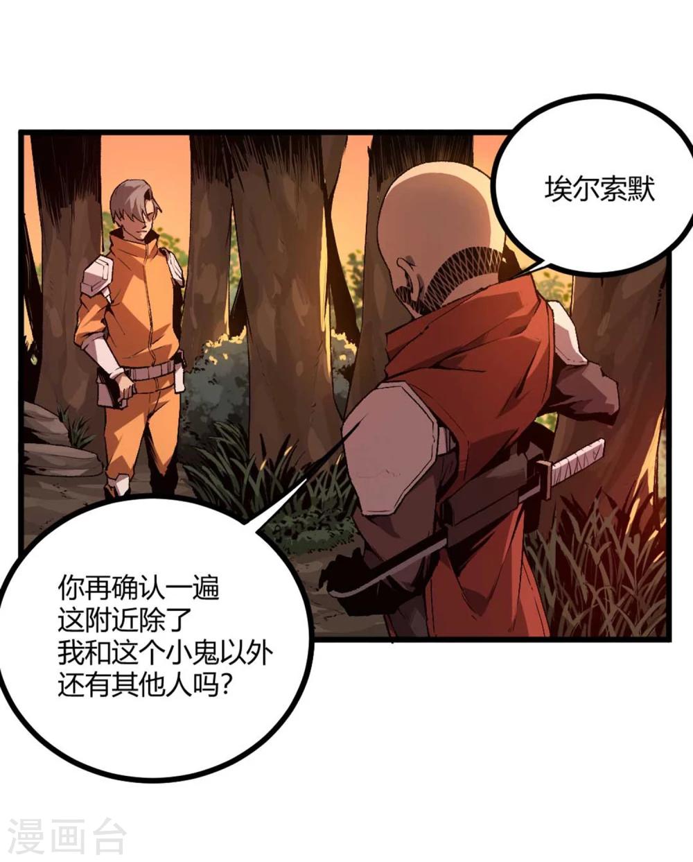第34话-第35话