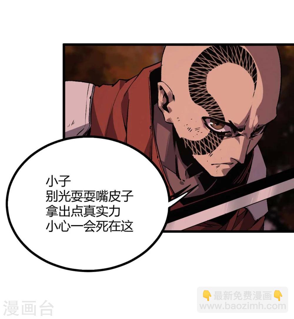 第36话-第37话