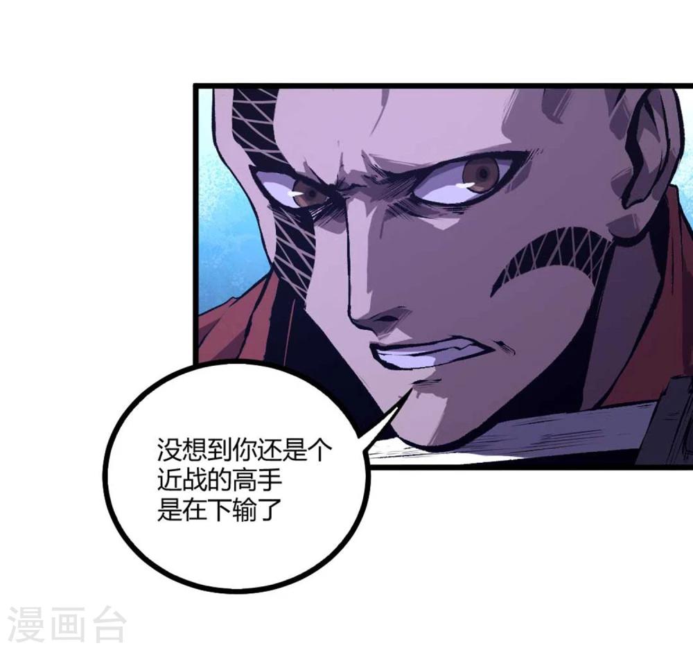 第36话-第37话