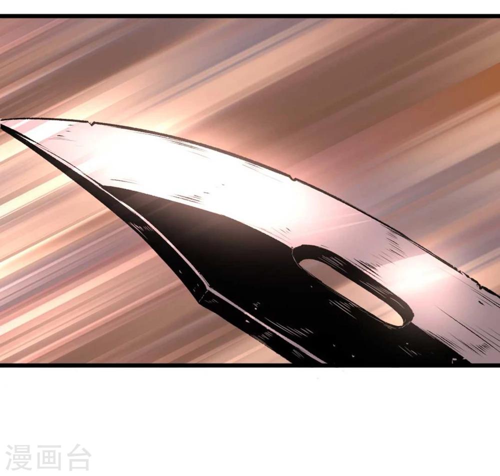 第36话-第37话