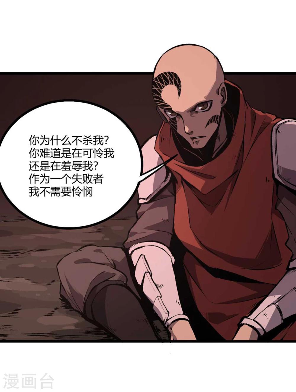 第36话-第37话