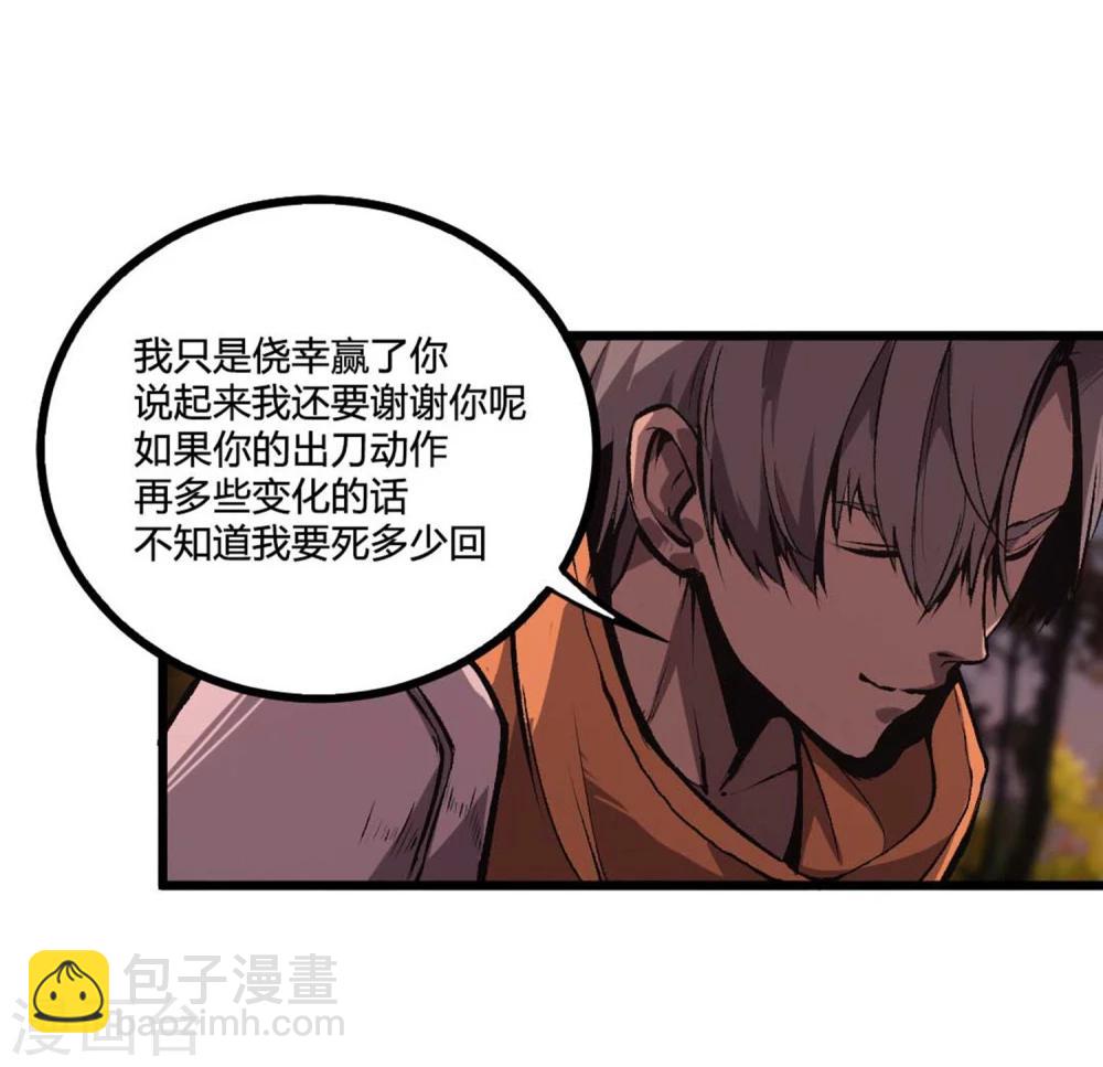 第36话-第37话