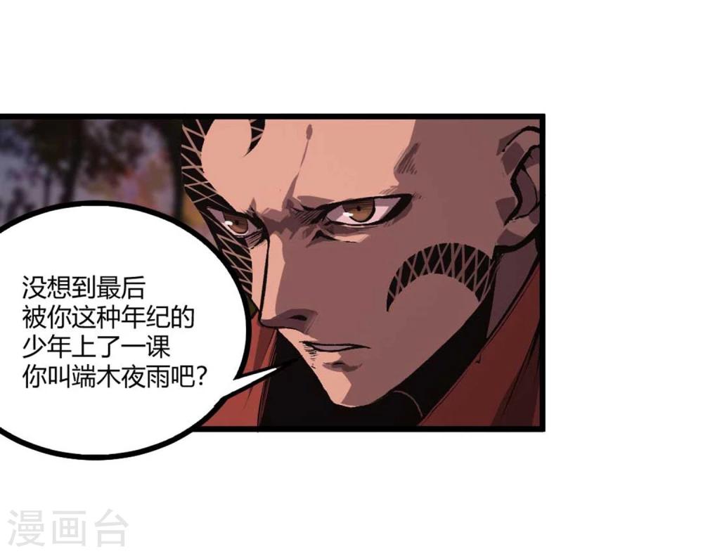 第36话-第37话