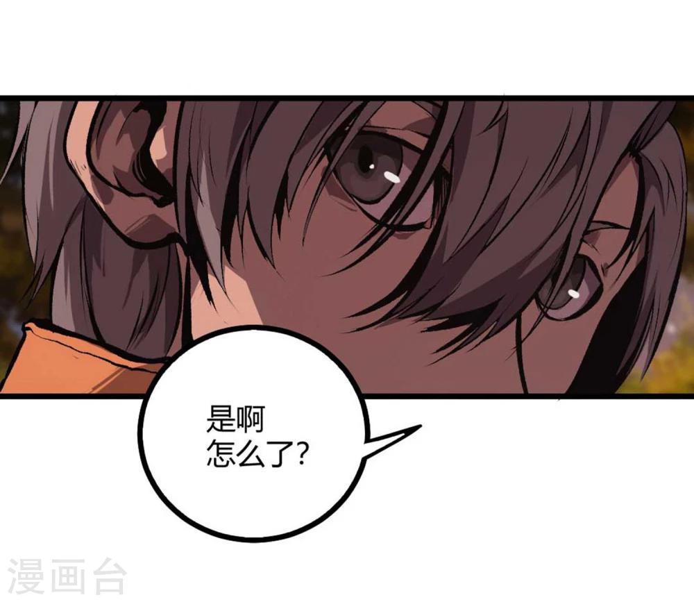 第36话-第37话
