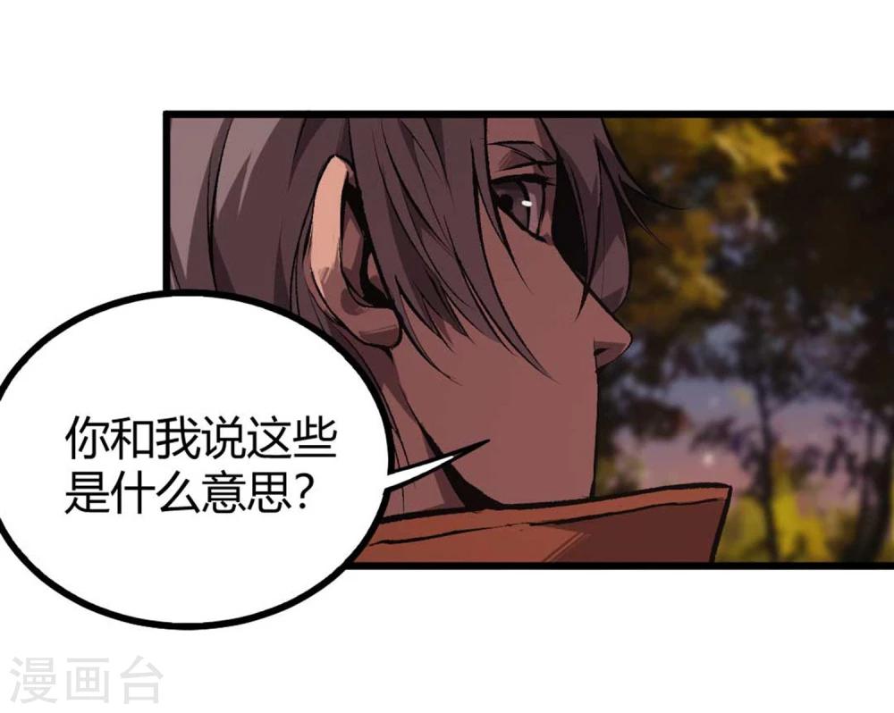 第36话-第37话