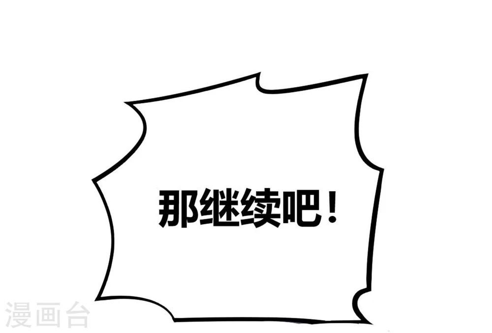 第36话-第37话