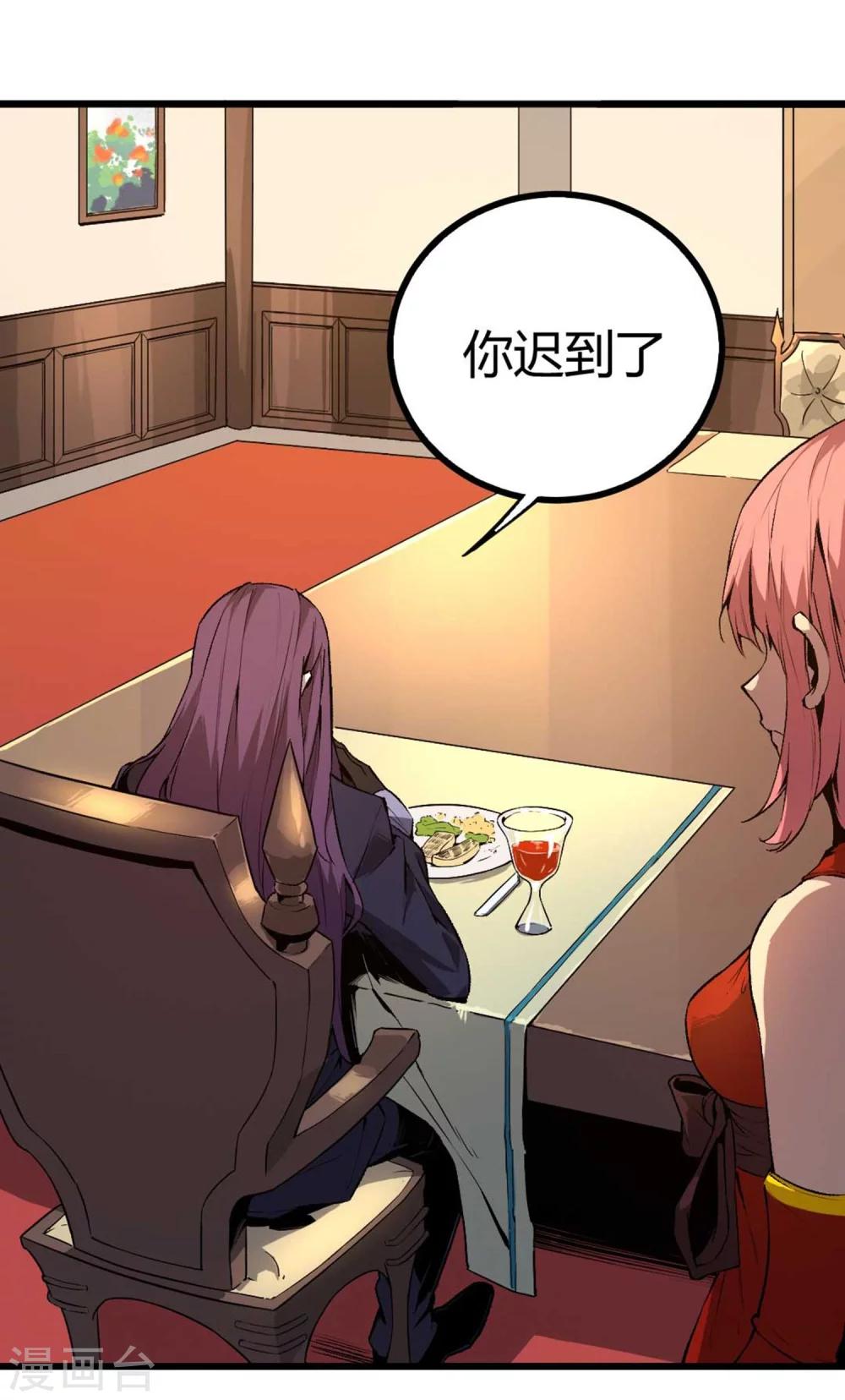 第38话-第39话