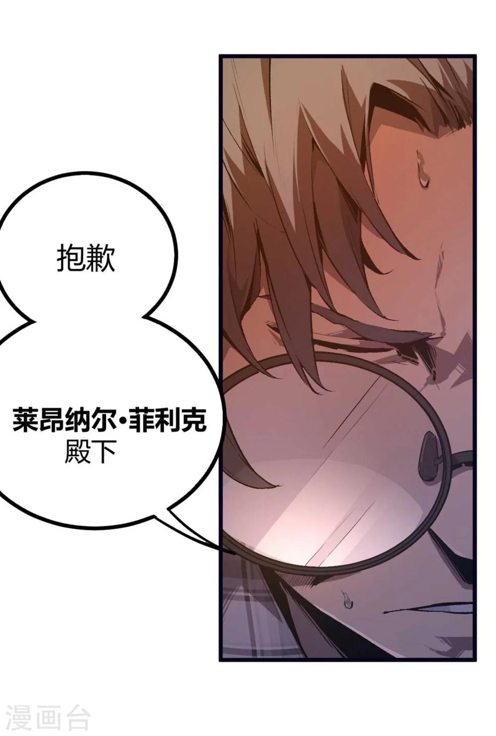 第38话-第39话