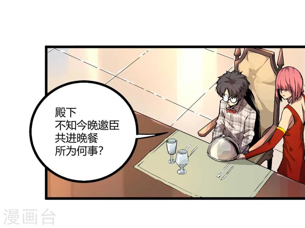 第38话-第39话