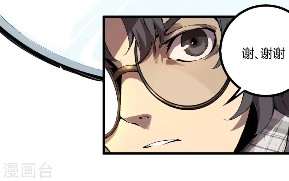 第38话-第39话