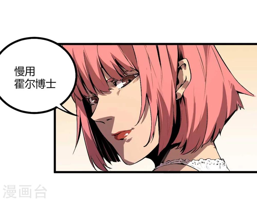 第38话-第39话