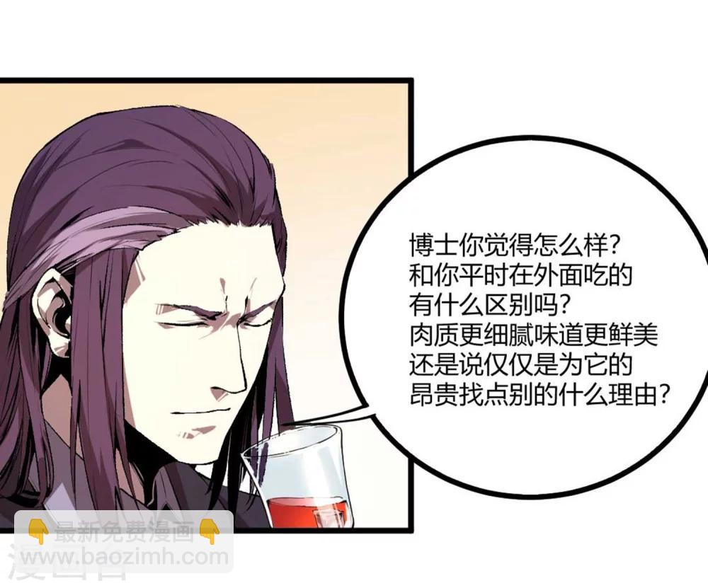 第38话-第39话