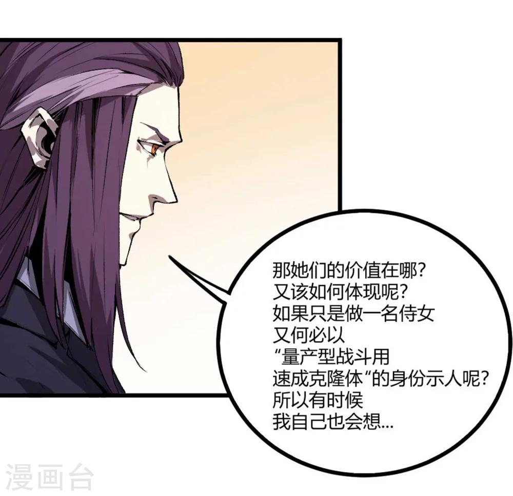第38话-第39话