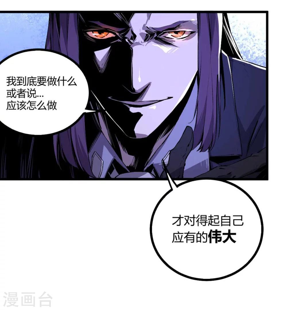 第38话-第39话
