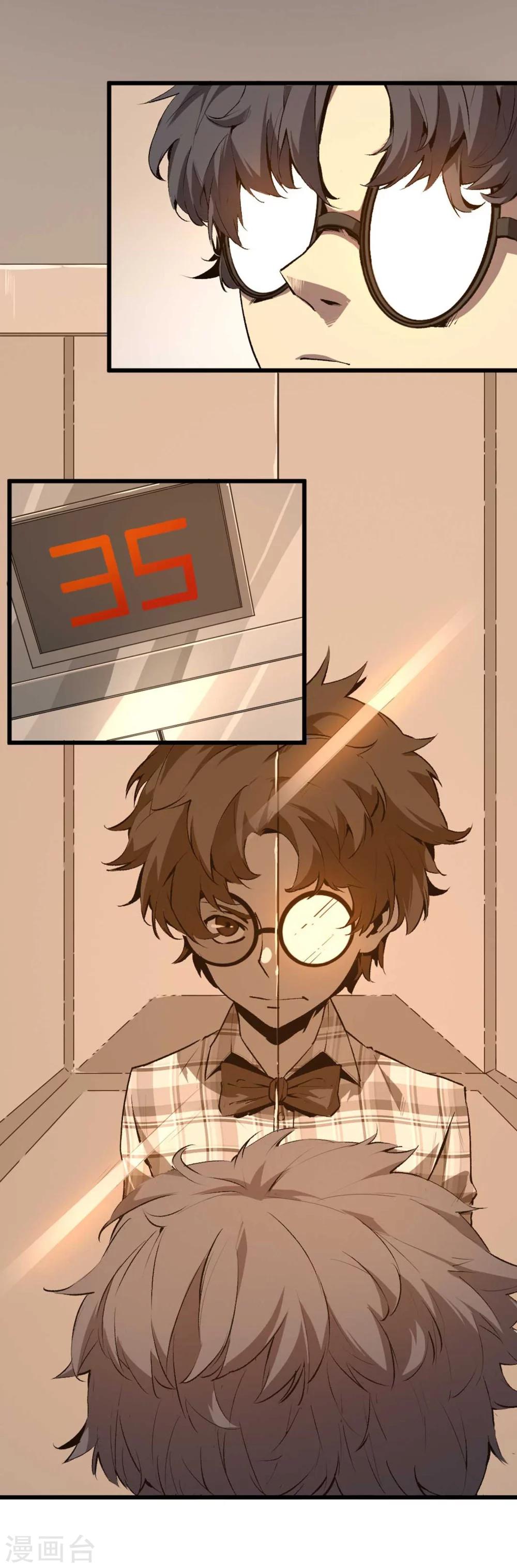 第38话-第39话