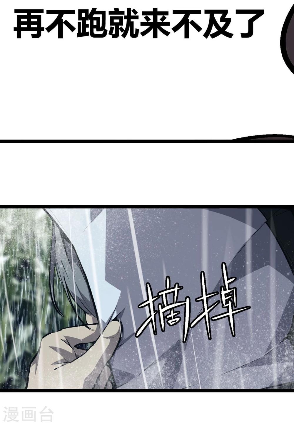 第4话-第5话