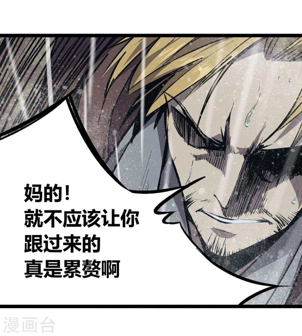 第4话-第5话