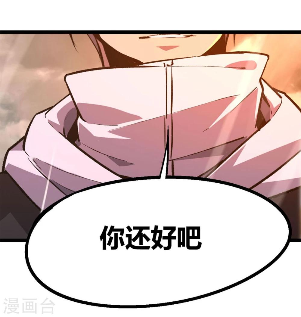第4话-第5话