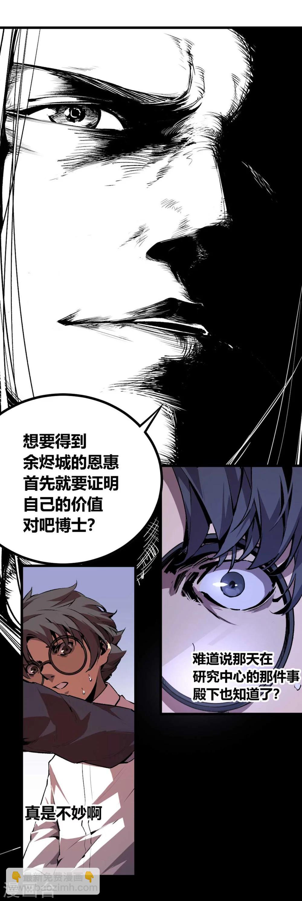 第40话-第41话