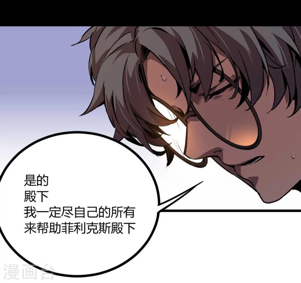 第40话-第41话
