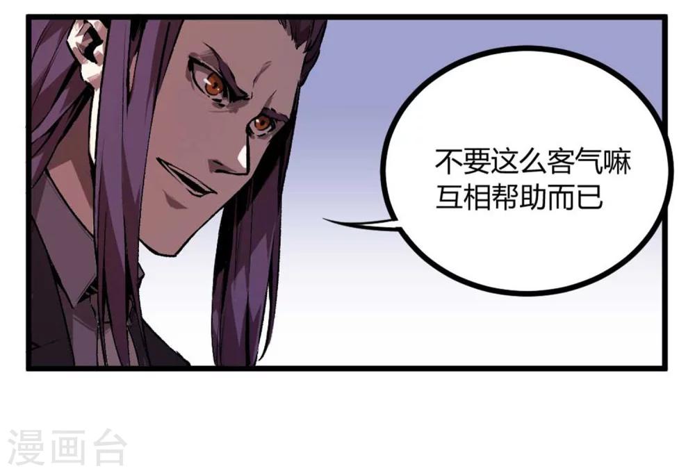 第40话-第41话