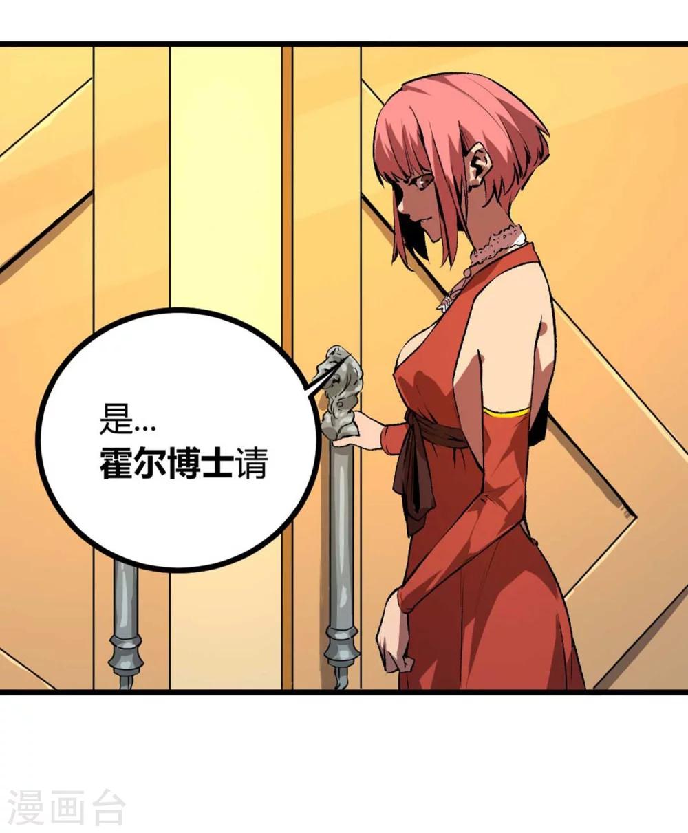 第40话-第41话