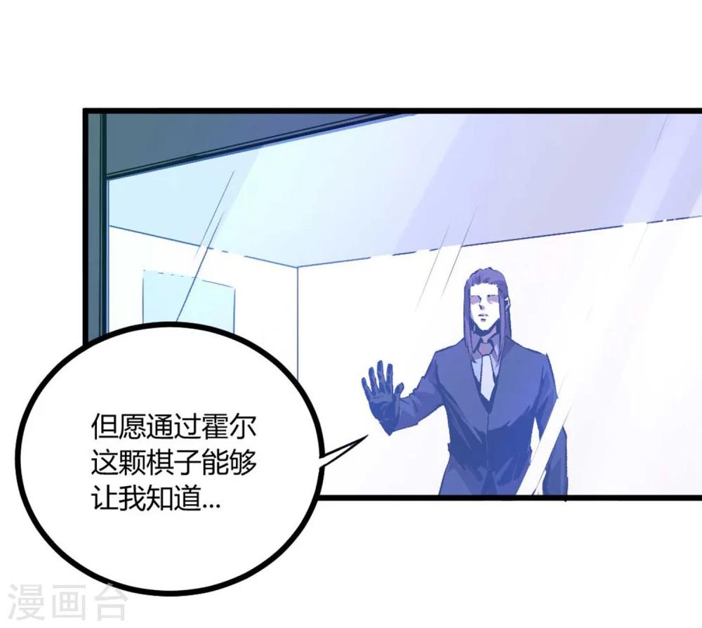 第40话-第41话