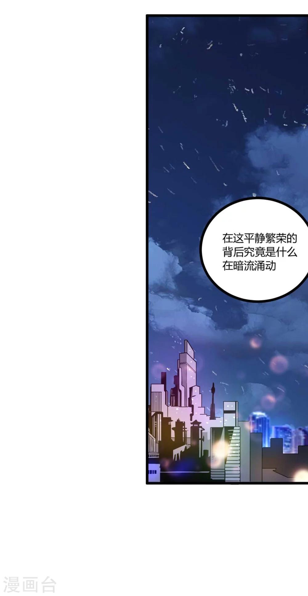 第40话-第41话