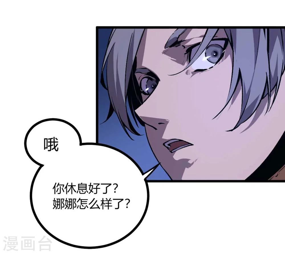 第40话-第41话