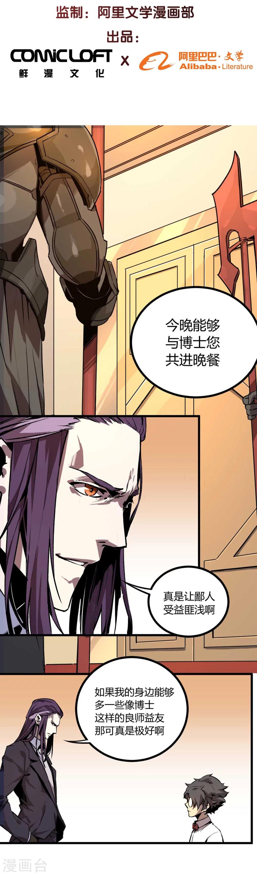 第40话-第41话