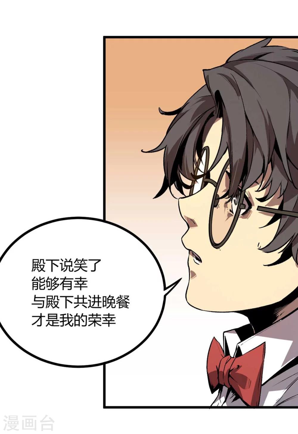 第40话-第41话