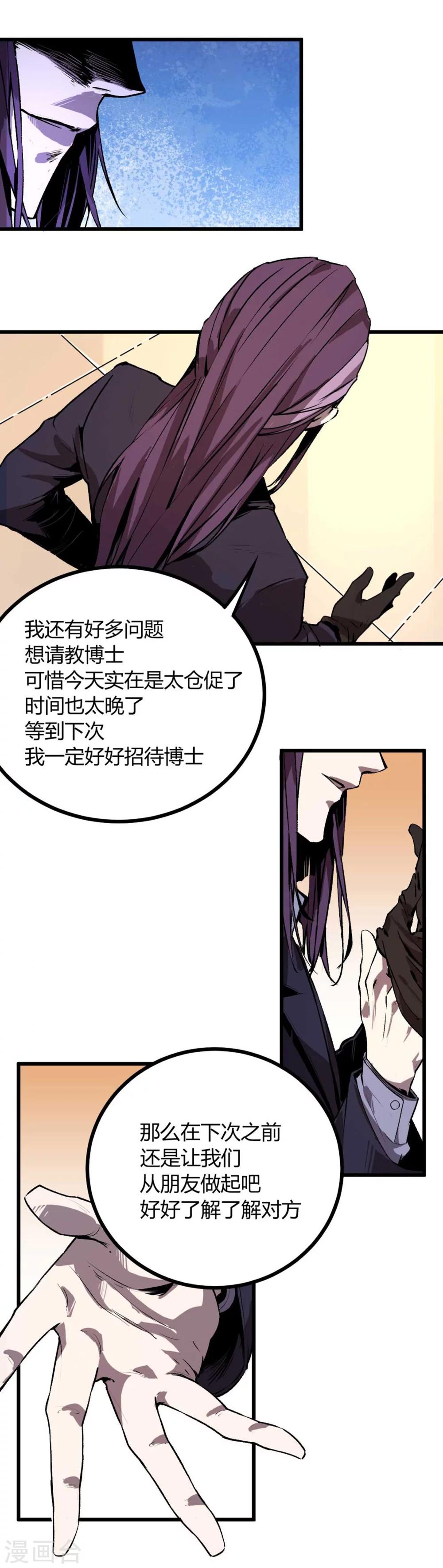 第40话-第41话