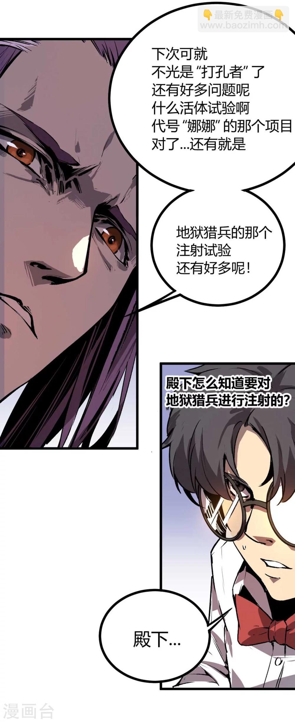 第40话-第41话