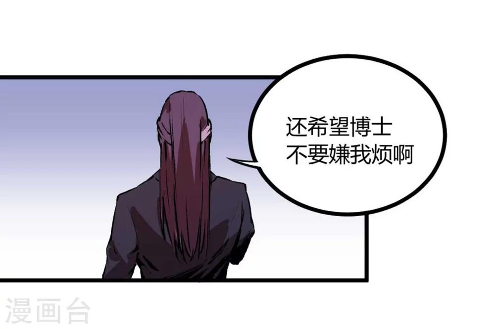 第40话-第41话