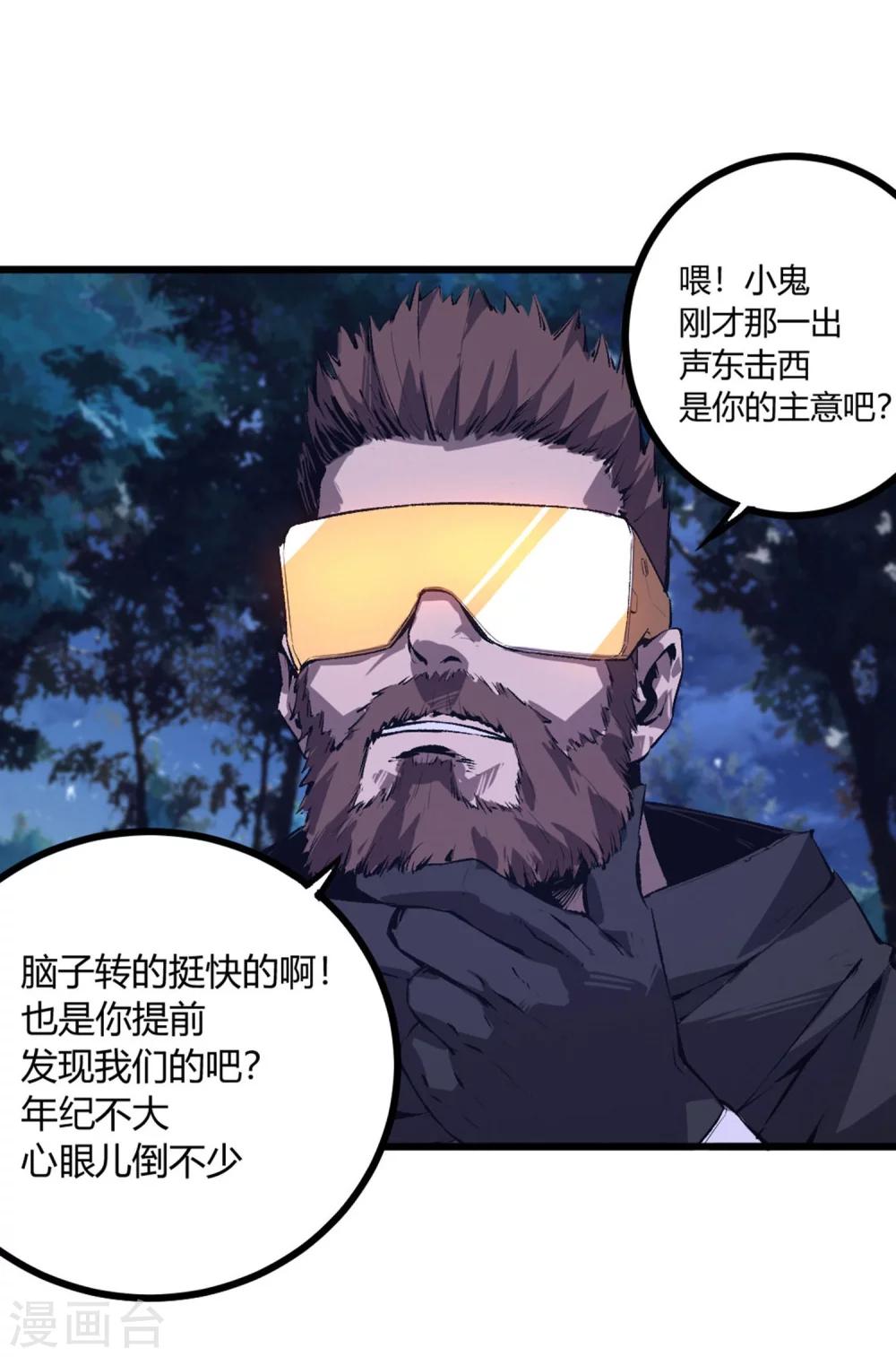 第42话-第43话