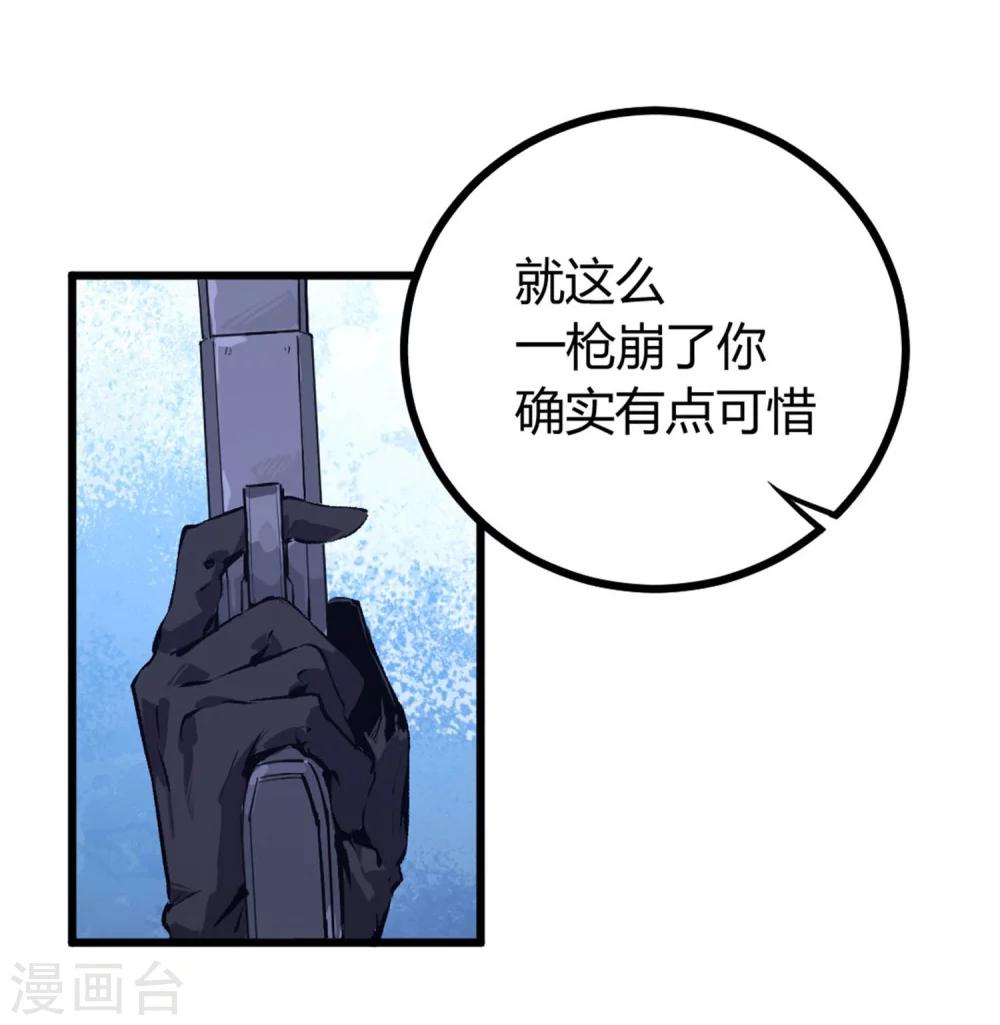 第42话-第43话