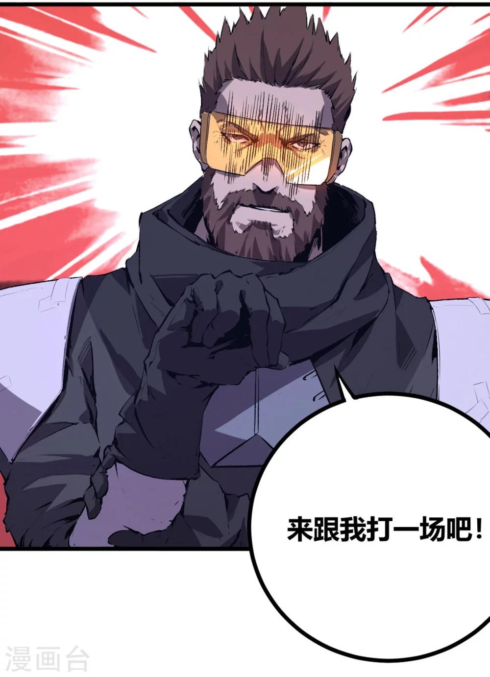 第42话-第43话