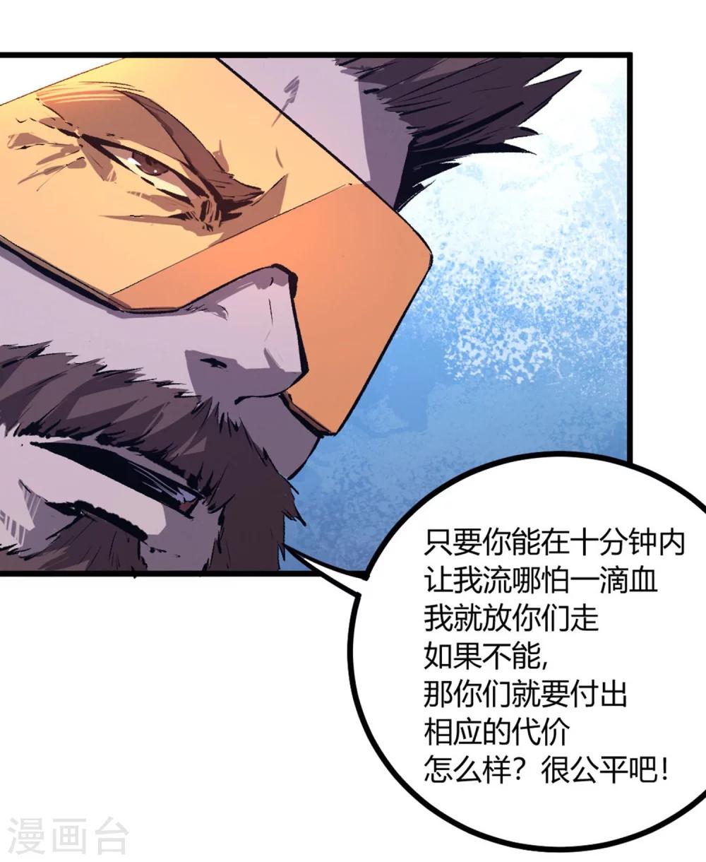 第42话-第43话