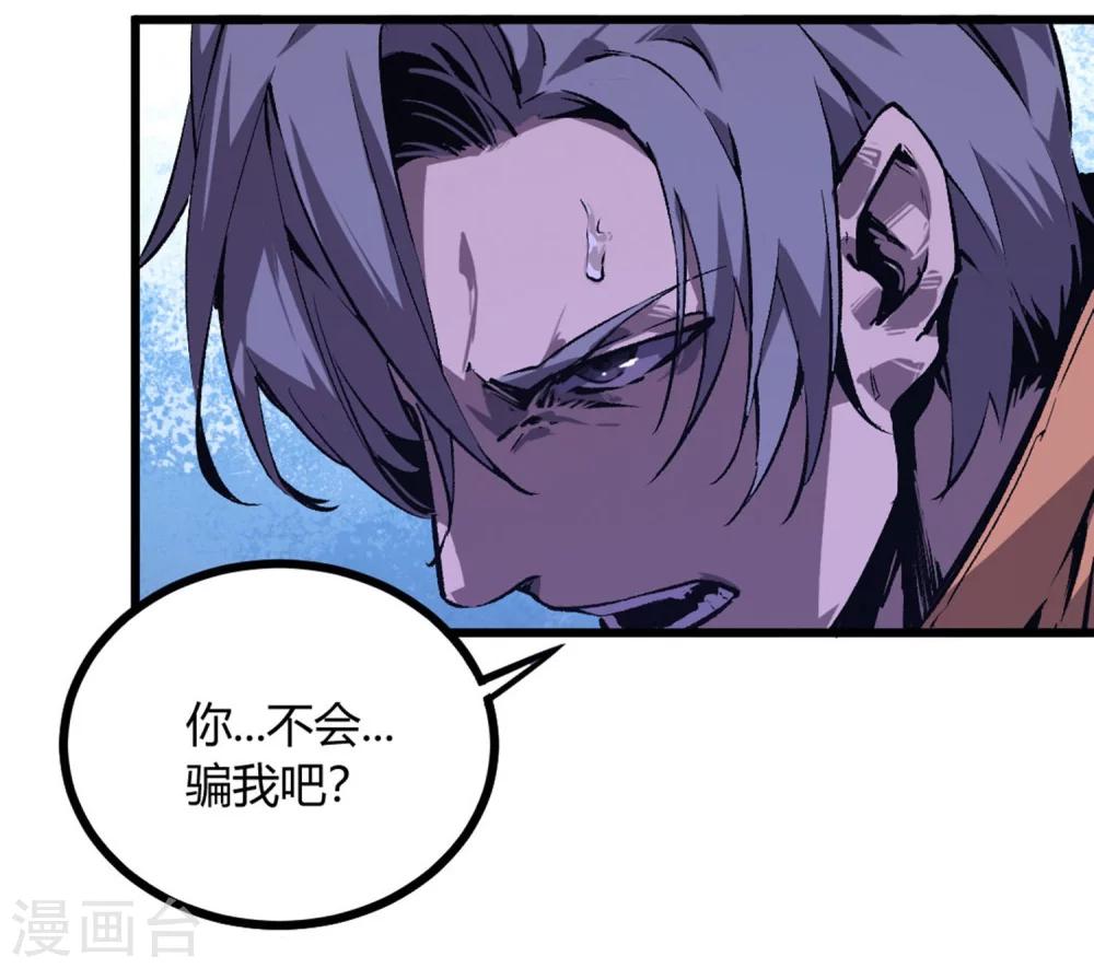第42话-第43话