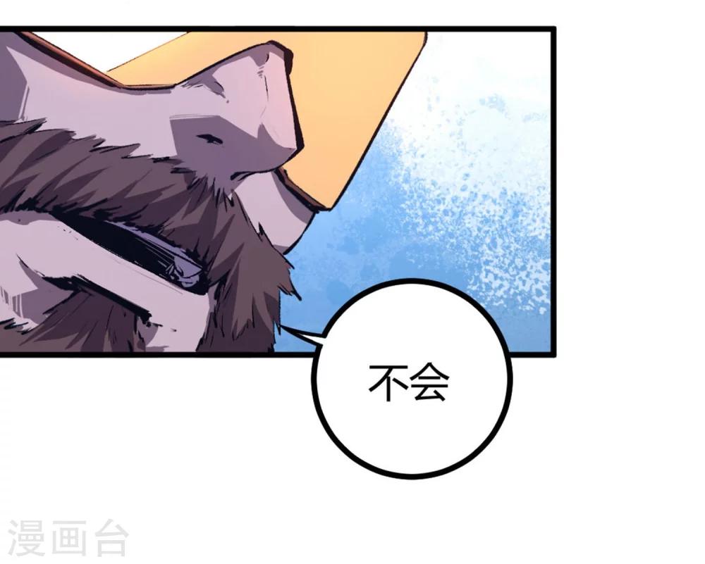 第42话-第43话