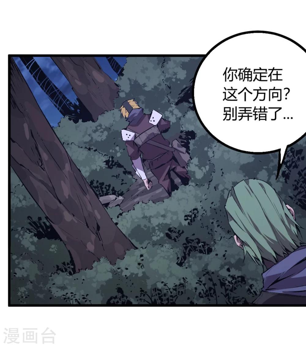 第42话-第43话