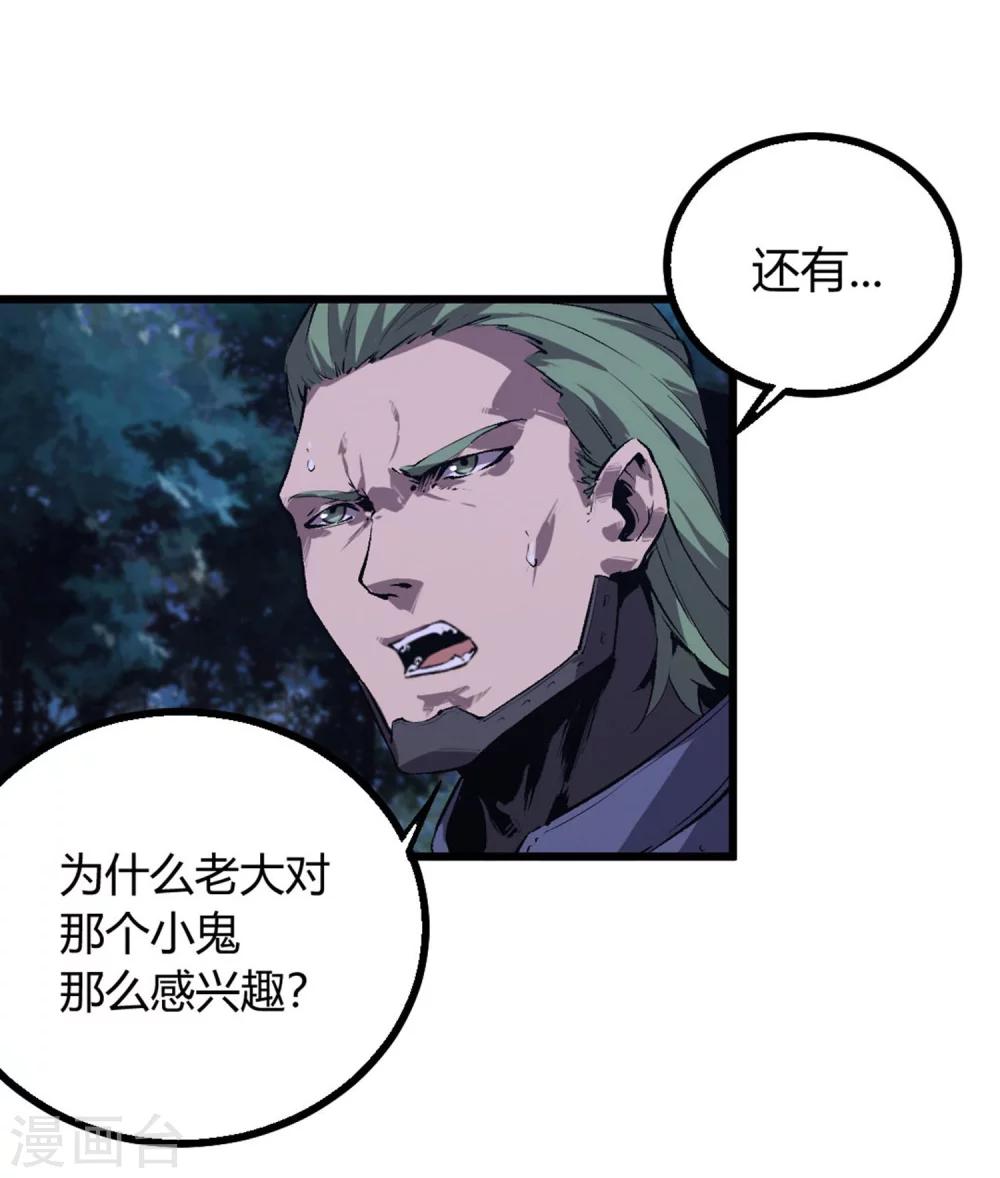 第42话-第43话