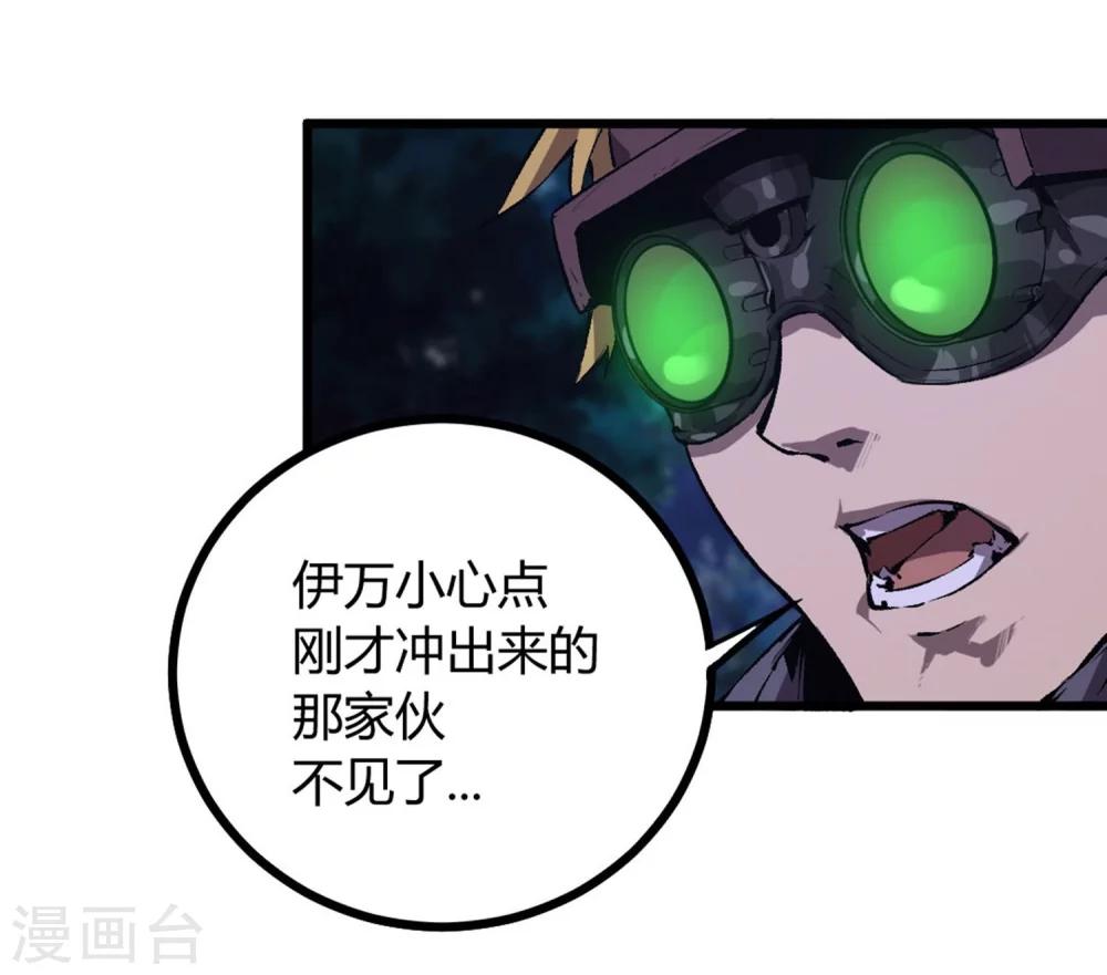 第42话-第43话