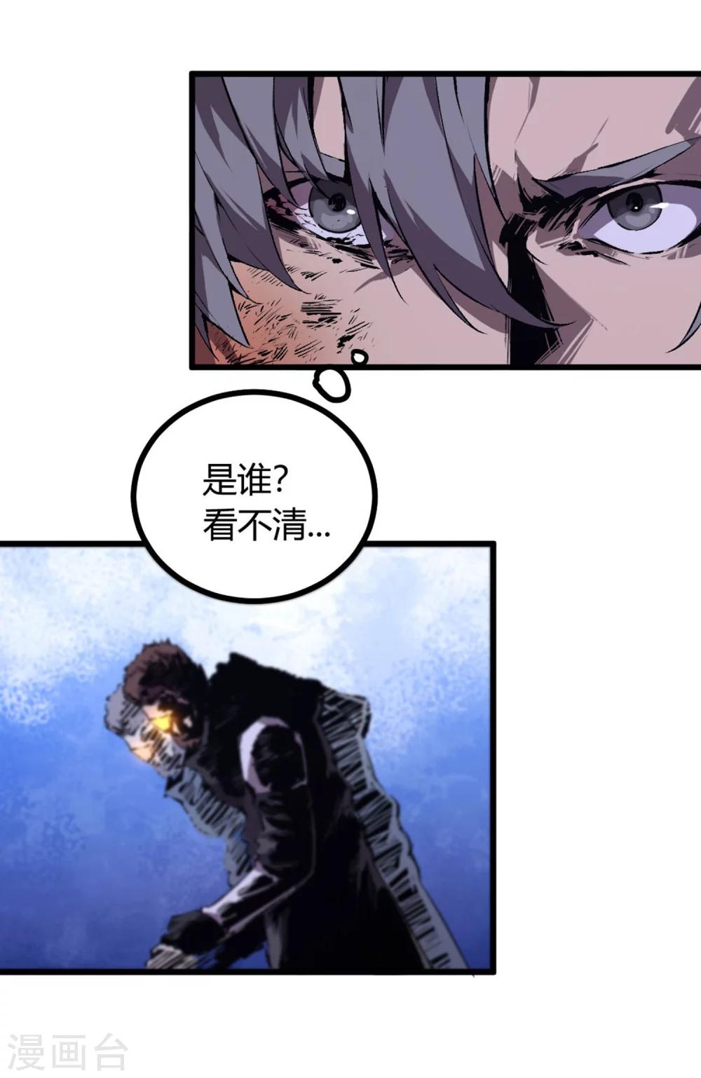 第42话-第43话