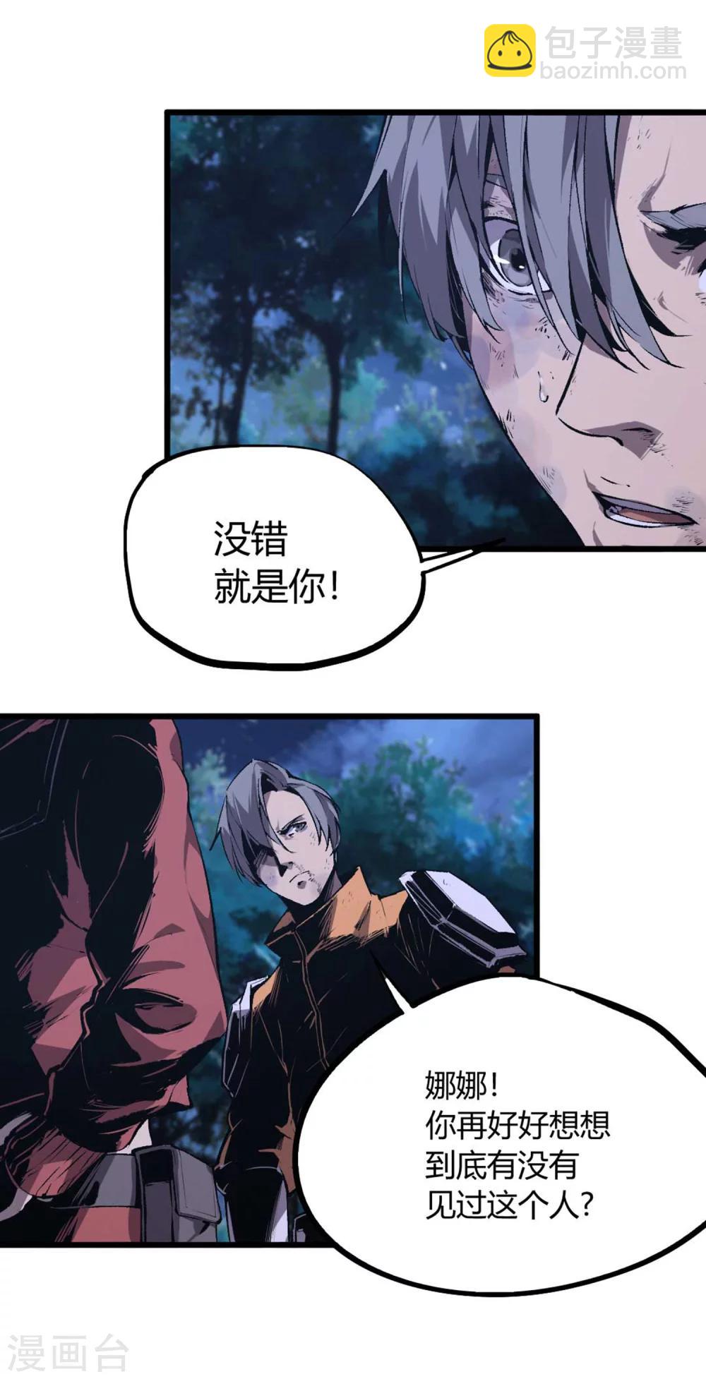 第45话-第47话