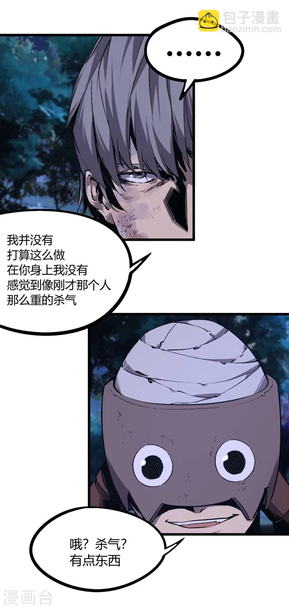 第45话-第47话