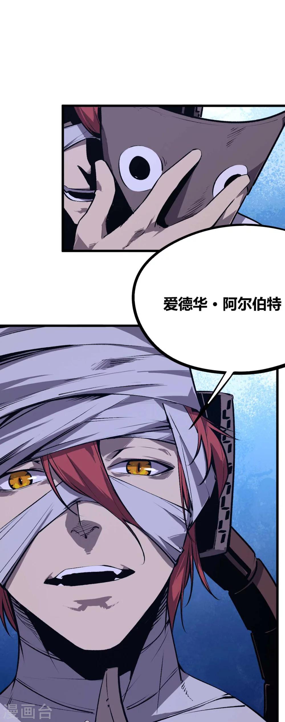 第45话-第47话