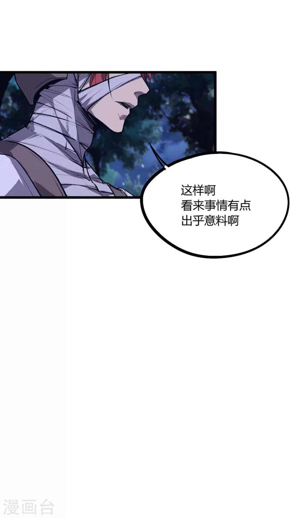 第45话-第47话