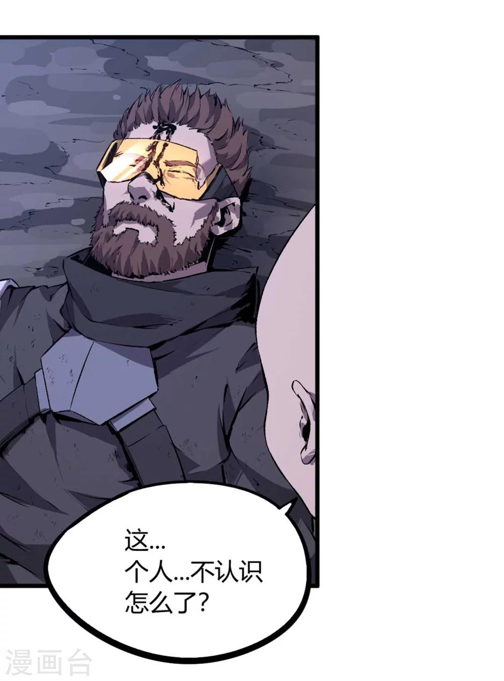 第45话-第47话