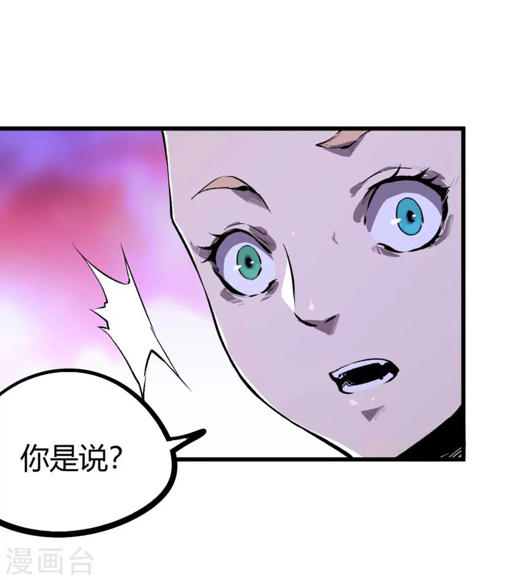 第45话-第47话